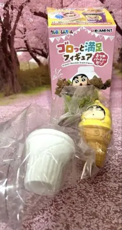 クレヨンしんちゃん　ゴロっと満足フィギュアのサムネイル