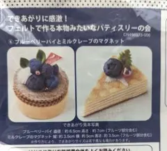 Item thumbnail for item c4e361d0-1374-45e0-82a2-9fd09f43aa98