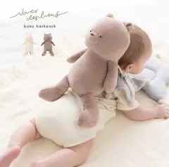 【新品未使用】ぬいぐるみリュック　くま　ブラウン