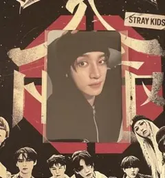 Stray Kids バンチャン 合 Hop アラジン 店舗特典