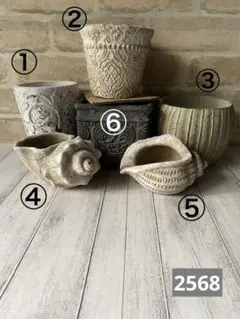 植木鉢　6個セット　全て底穴有り