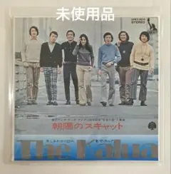 未使用◾️ザ・カルア◾️朝陽のスキャット 7inch、2018年復刻盤、昭和歌謡