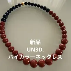 2026年最新】UN3D. レディース ネックレスの人気アイテム - メルカリ