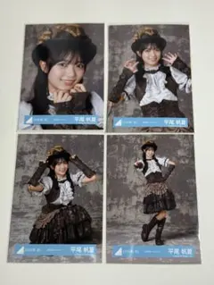 日向坂46 平尾帆夏 生写真 2026年 ハロウィン コンプ 匿名配送