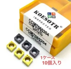 2026年最新】旋盤チップの人気アイテム - メルカリ