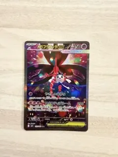 メガフラエッテex sar ゲゴガシラar ゼルネアスar などのセット