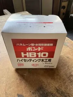 코니시 HB10 허니문 프라이머 전용 2