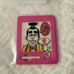 未開封・新品 志村けん ケンちゃんらーめん スピードくじ サンヨー食品