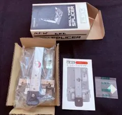 【美品】LPL ロールテープスプライサー 721 シングル8 元箱・説明書付のサムネイル
