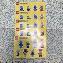 【非売品】値下げしました！LEGO どうぶつの森 ステッカーシール 5枚セット
