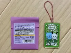 サンリオ　チェゴシム　トレーディングラッキーカードキーチェーン　ポチャッコ