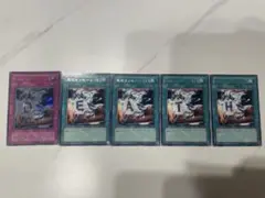 遊戯王　ウィジャ盤セット　ウルトラパラレルレア