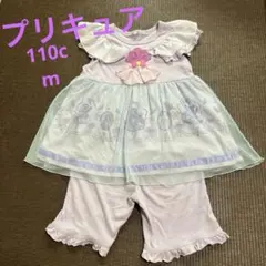 プリキュア　服　スカート　パジャマ　110cm
