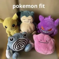 ポケモンフィット　ぬいぐるみ　5体セット