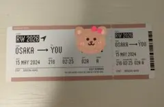 Aぇ! group Runway 店舗予約特典　ボーディングパス