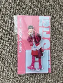 なにわ男子 長尾謙杜 アクリルスタンドのサムネイル