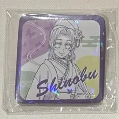 鬼滅の刃　鬼滅の奏宴　原画グリッター缶バッジ　胡蝶しのぶ