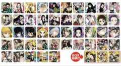 鬼滅の刃　アートコースター　45種　+3枚　特典付き　第3弾　③ 鬼滅の刃 アートコースター 45種 +3枚 特典付き 第3弾 ③ - メルカリ