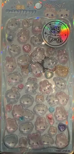 10時間以内発送 正規品　まじかるベリーベリー　光る　ジュエルプチドロップ