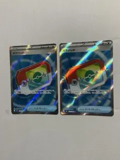 ポケパッド SR MEGA 拡張パック ムニキスゼロ 103/080 2枚