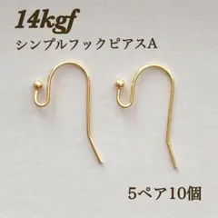 Yamato様 リクエスト 2点 まとめ商品