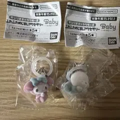 サンリオ ふわふわ めじるしアクセサリー 2種 ⑤