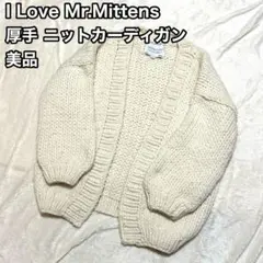 2026年最新】I Love Mr Mittensの人気アイテム - メルカリ
