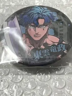 ヒューマンバグ大学　東雲　缶バッチ Ｂ-122