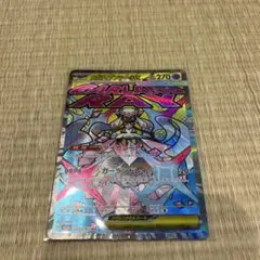 ポケモンカード　メガディアンシーex MA ニダンギル　ARのサムネイル