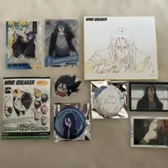 ウィンドブレーカー杉下京太郎グッズ8点セット