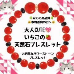 大人CUTE♥ピアノの天然石ブレスレット 大人CUTE♥ピアノの天然石ブレスレット - メルカリ