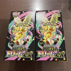 メガドリームex シュリンク無し 2箱