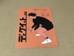 ディグイット 複製原稿 5枚セット - メルカリ