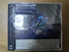 CD 松任谷由実Wormhole / Yumi AraI 送料込