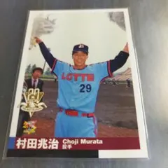 カルビー 98 プロ野球チップス カード G-27 桑田真澄 - メルカリ