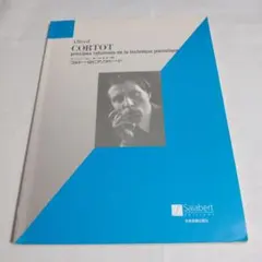 Item thumbnail for item dc7b94eb-fa17-42a8-8a97-9e4651b2d5de