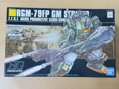 未組立 HG ジム・ストライカー HGUC 機動戦士ガンダム 戦場の絆