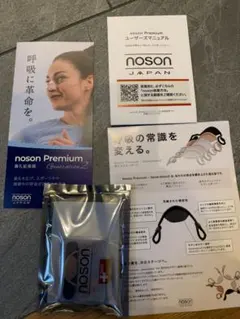 新品 NOSON 即日発送 - メルカリ