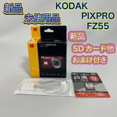 2025年最新】fz55 レッドの人気アイテム - メルカリ