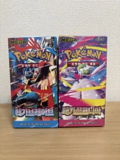 ポケモンカードゲーム メガシンフォニア メガブレイブ韓国版 各1BOX