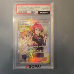 PSA10 】レッドの挑戦 SR サン&ムーン タッグオールスターズ - メルカリ