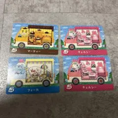 サンリオ　アミーボカードセット 4枚