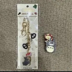 トトロブローチ　きのこ となりのトトロ メタルチャーム スタジオジブリ