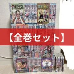ONE PIECE】激レア 非売品 8冊セット - メルカリ