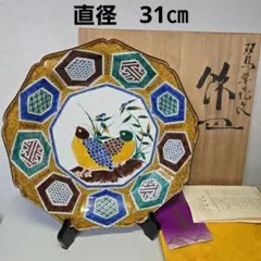 2026年最新】九谷 重人の人気アイテム - メルカリ