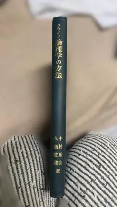 Item thumbnail for item dde6e349-7699-47b2-bf05-55fb7488f1d8