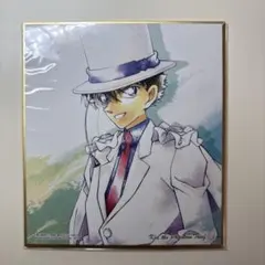 怪盗キッド　色紙