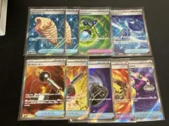 ポケカ☆グッズSR☆ポケモンのどうぐSR☆トレーナーズSR☆汎用