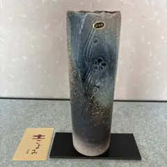 信楽焼 土ごよみ 花瓶 フラワーベース 青彩小梅花入 青 グラデーションのサムネイル