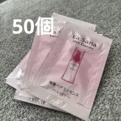 ラサーナ ヘアエッセンス サンプル しっとりのサムネイル